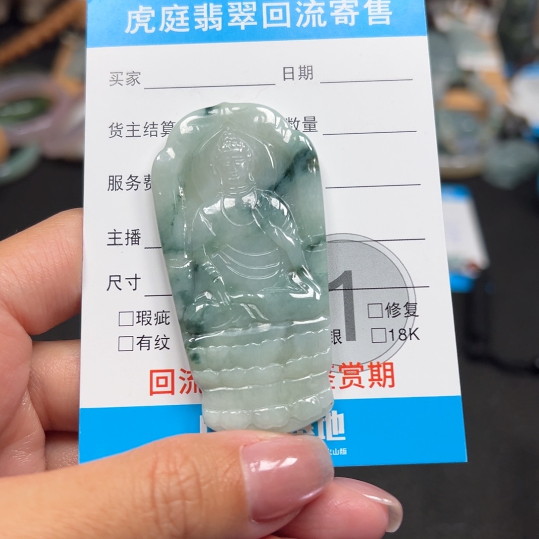 翡翠未镶嵌颈饰天然A货缅甸翡翠