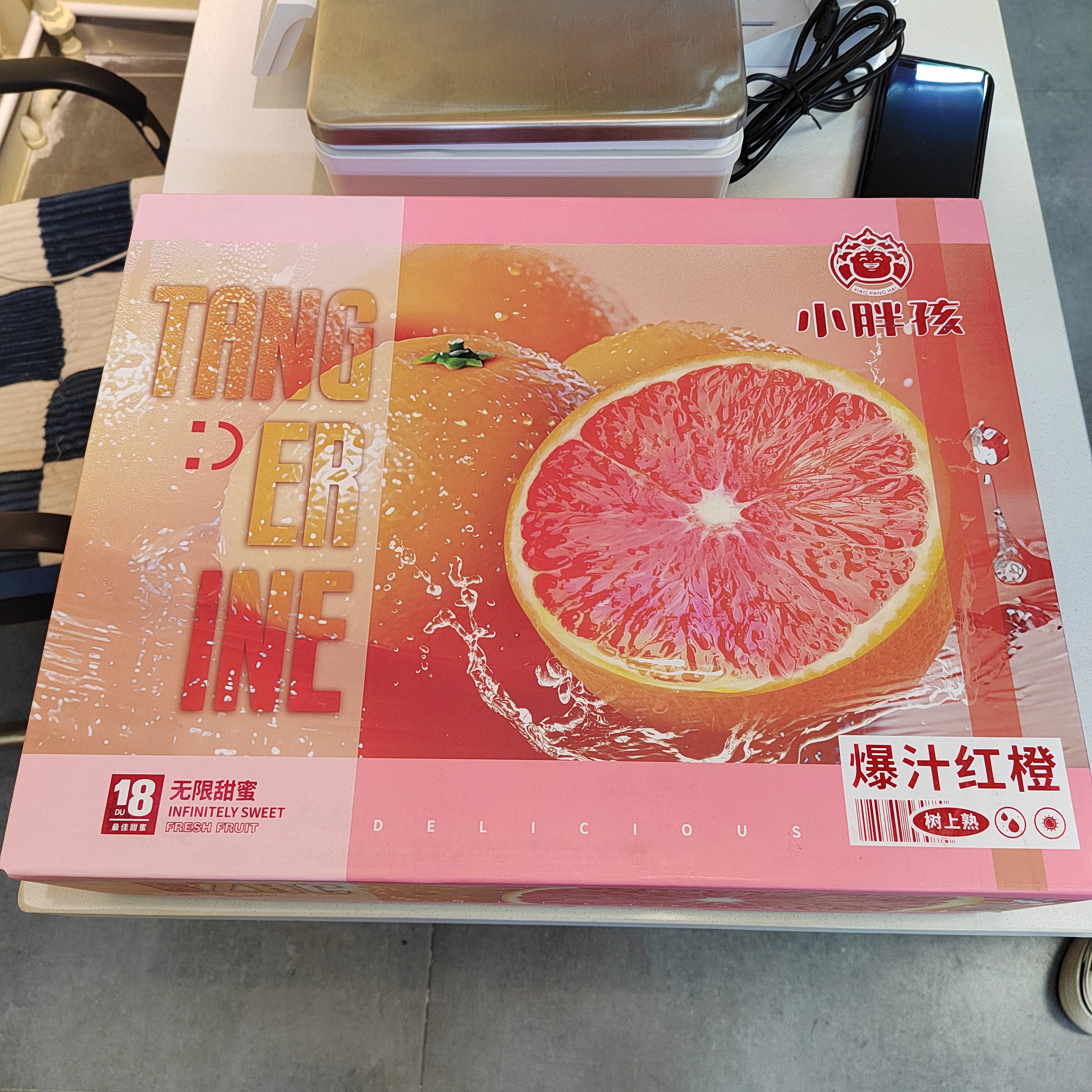 小胖孩爆汁红橙 毛重八斤半
