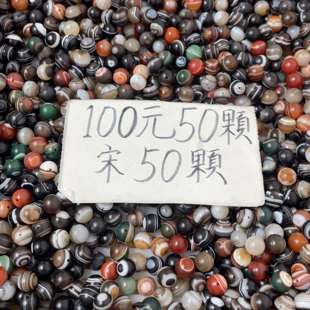 未镶嵌手链玛瑙/玉髓