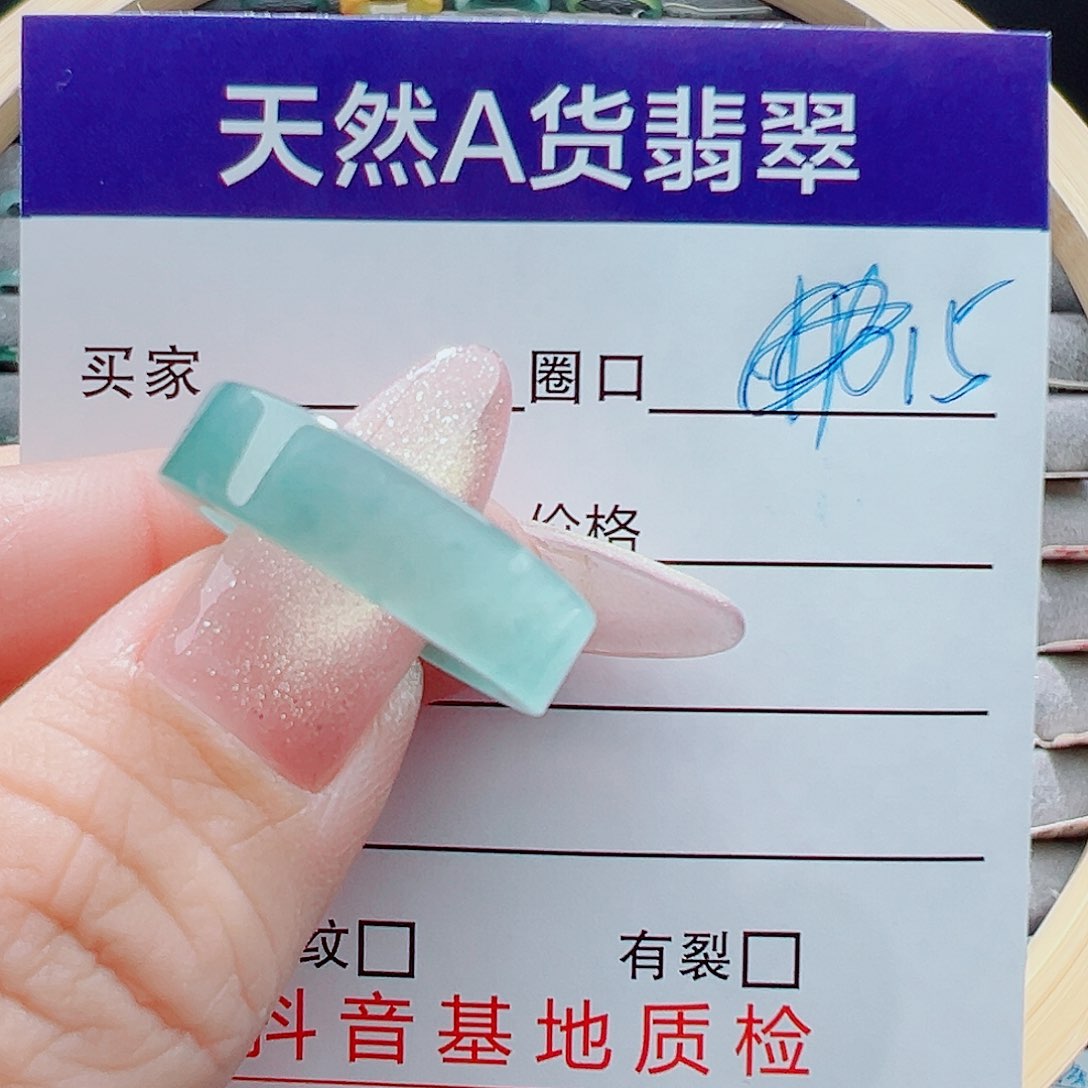 未镶嵌戒指翡翠阿*戒圈
