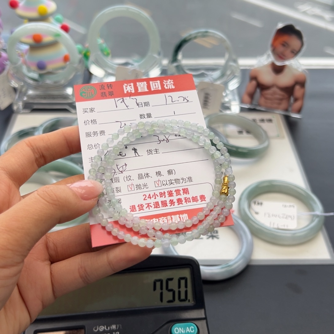 未镶嵌手链翡翠X*煲