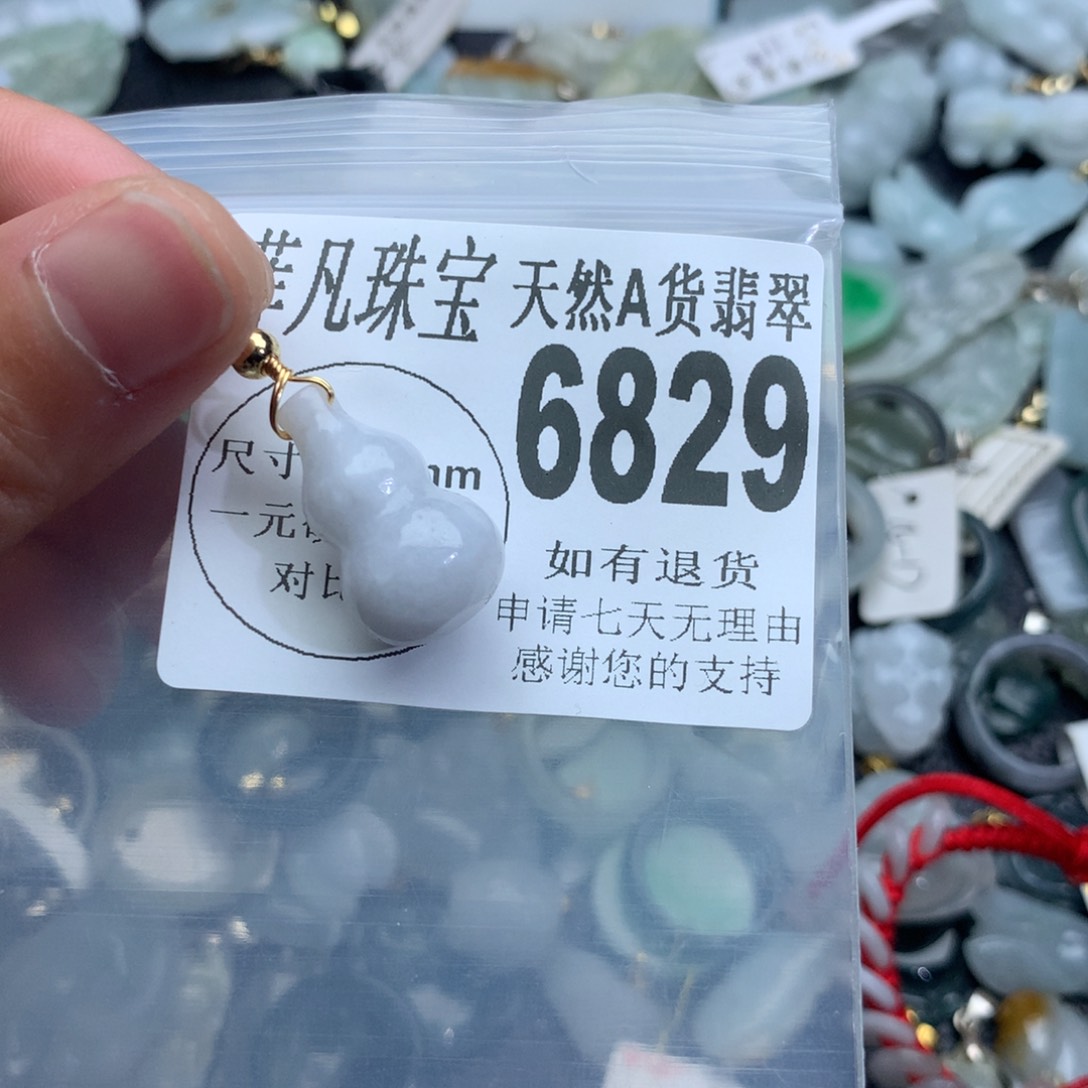 翡翠颈饰未镶嵌6829，