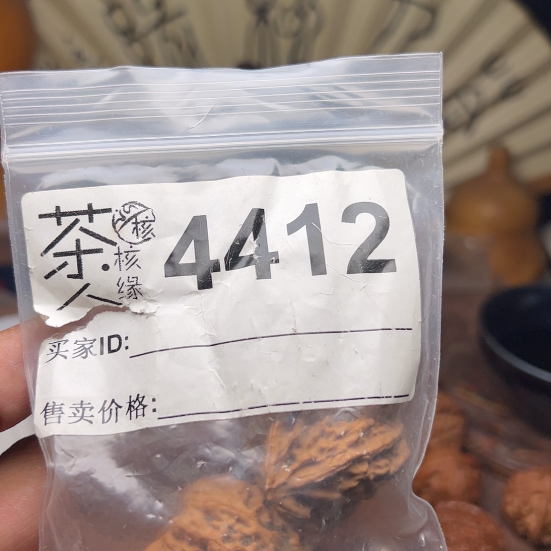 文玩核桃把件今天