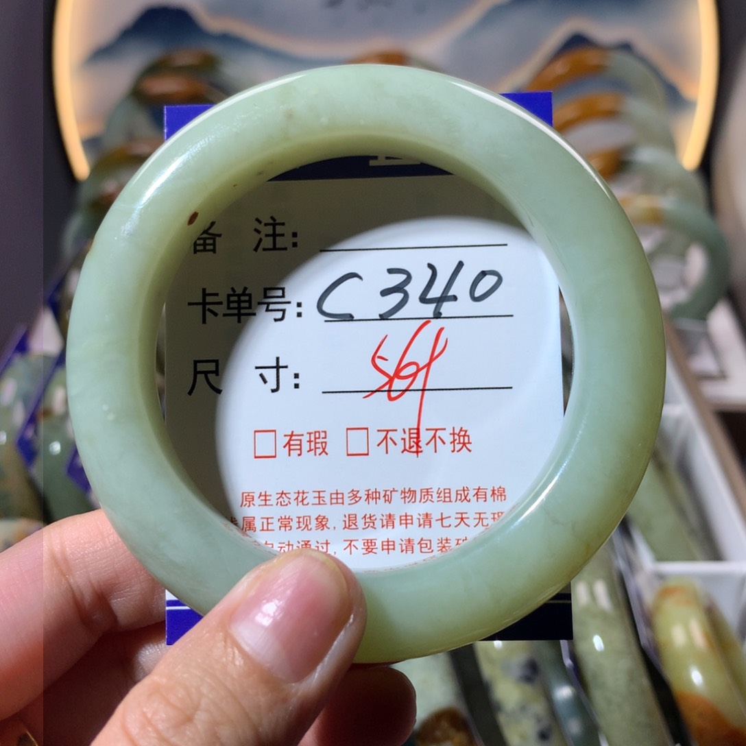 【闪购商品】蛇纹石玉手镯未镶嵌