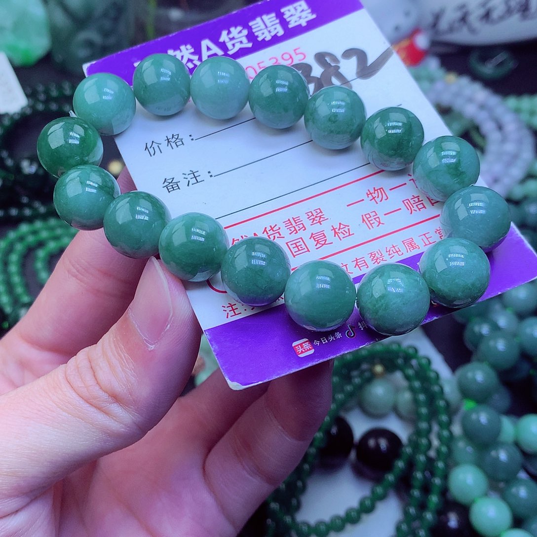 翡翠毛衣链未镶嵌