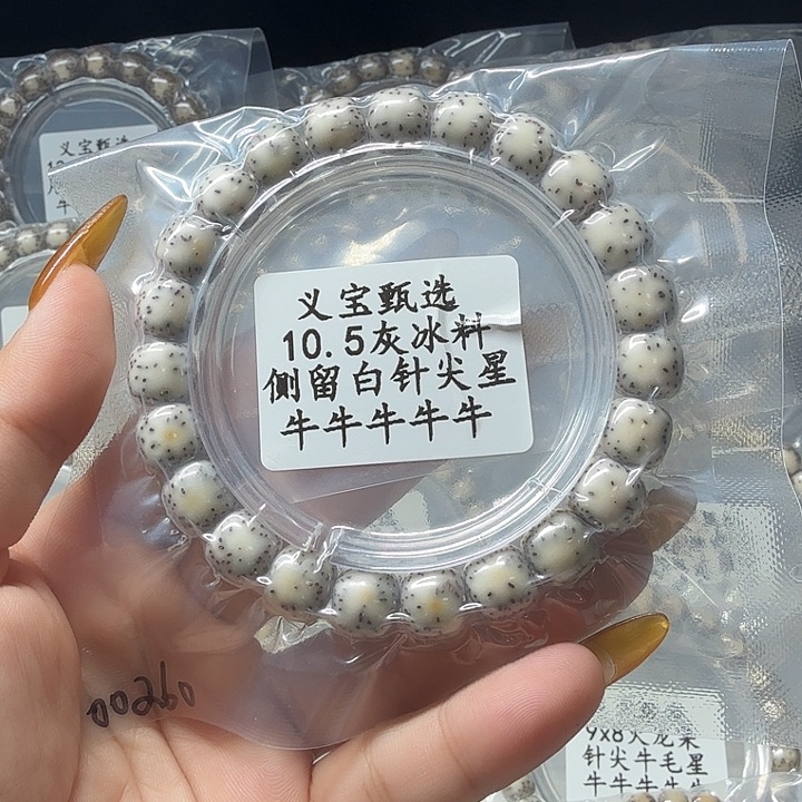 手串星月菩提11111111111111