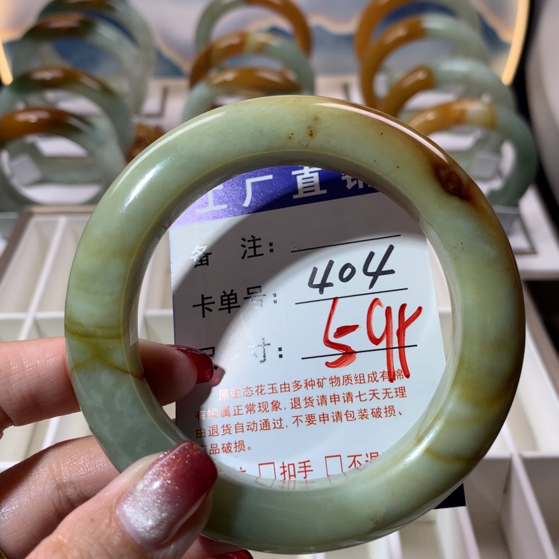 【闪购商品】蛇纹石玉手镯未镶嵌