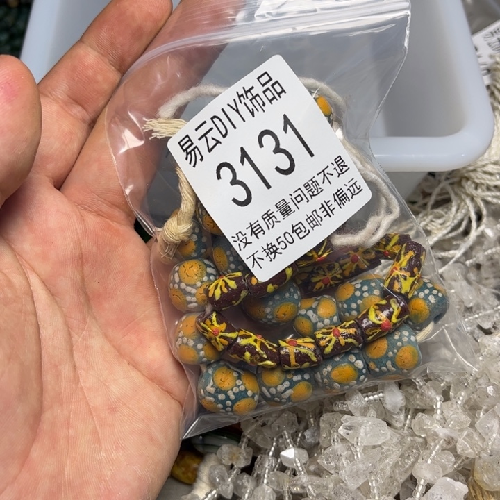 琉璃手工艺品3131。1包