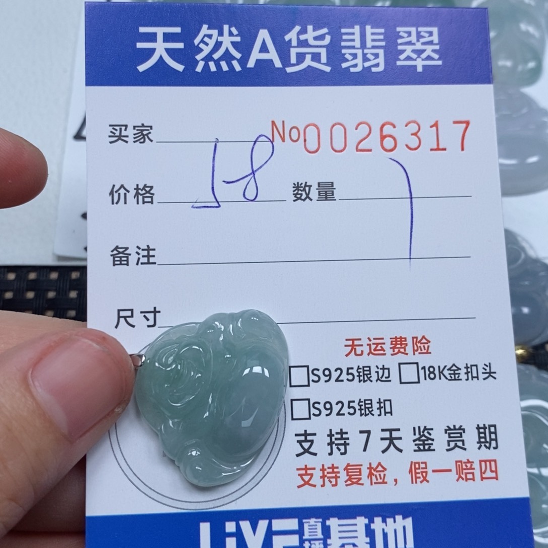 翡翠颈饰未镶嵌天然缅甸翡翠