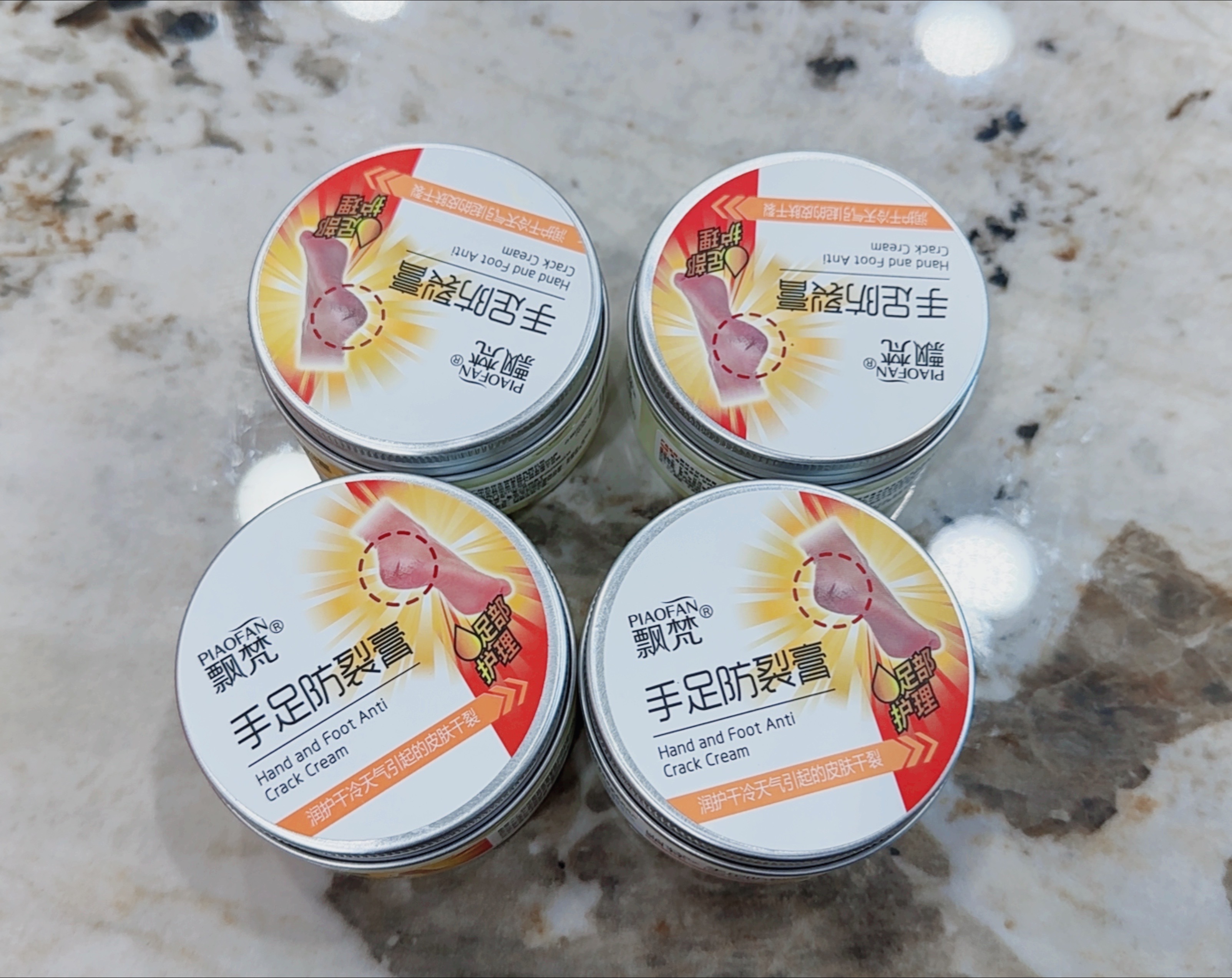 粉丝福利手足防裂膏！拍一发四