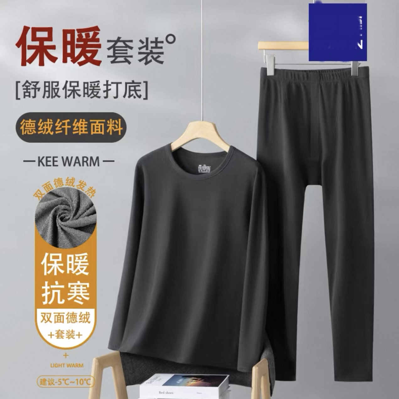 【罗M】BN002圆领秋冬休闲保暖套保暖秋冬季纯色打底舒服
