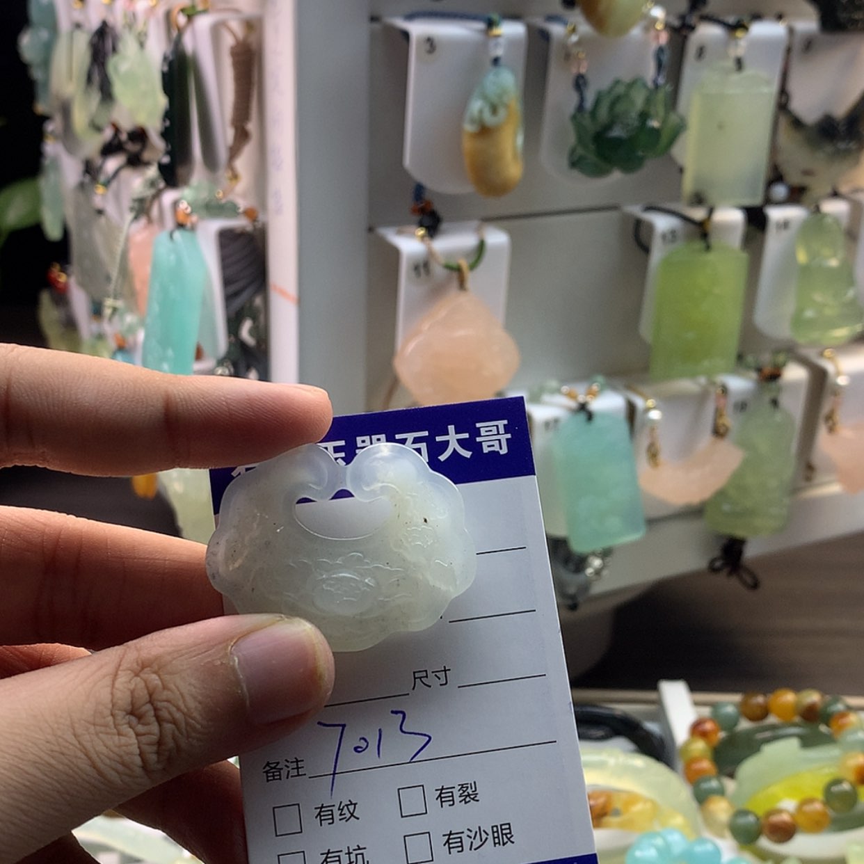 【闪购商品】蛇纹石玉颈饰未镶嵌