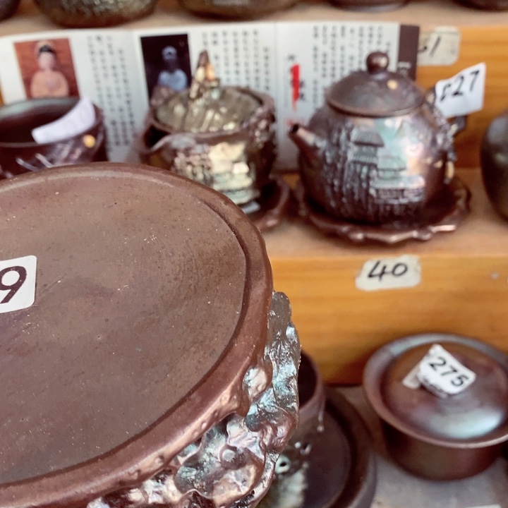紫砂茶杯乘*柴烧纯手工178:：692
