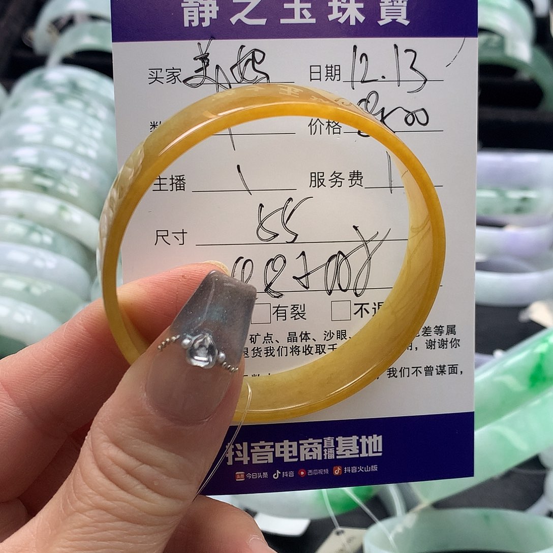 未镶嵌手镯翡翠美*公主