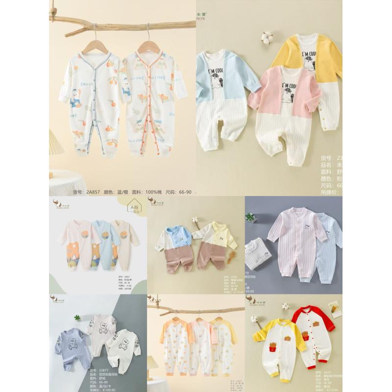 泡泡雪青混发四季哈衣（尺码偏大一码）