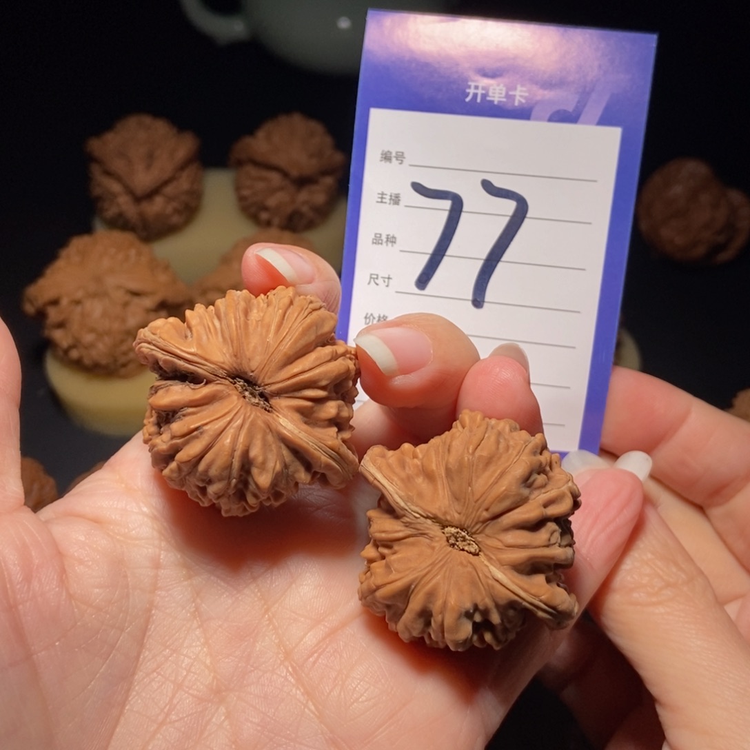 文玩核桃把件四座楼练手对