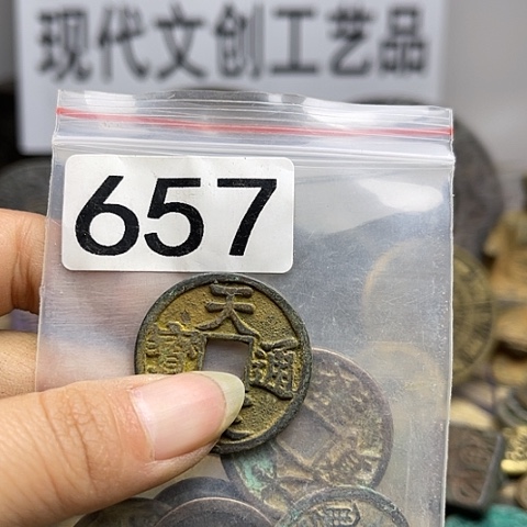 铜V**i现代文创工艺品现代花钱