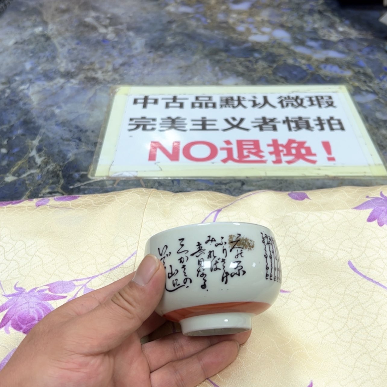 【闪购商品】小*陶瓷马克杯带盖勺