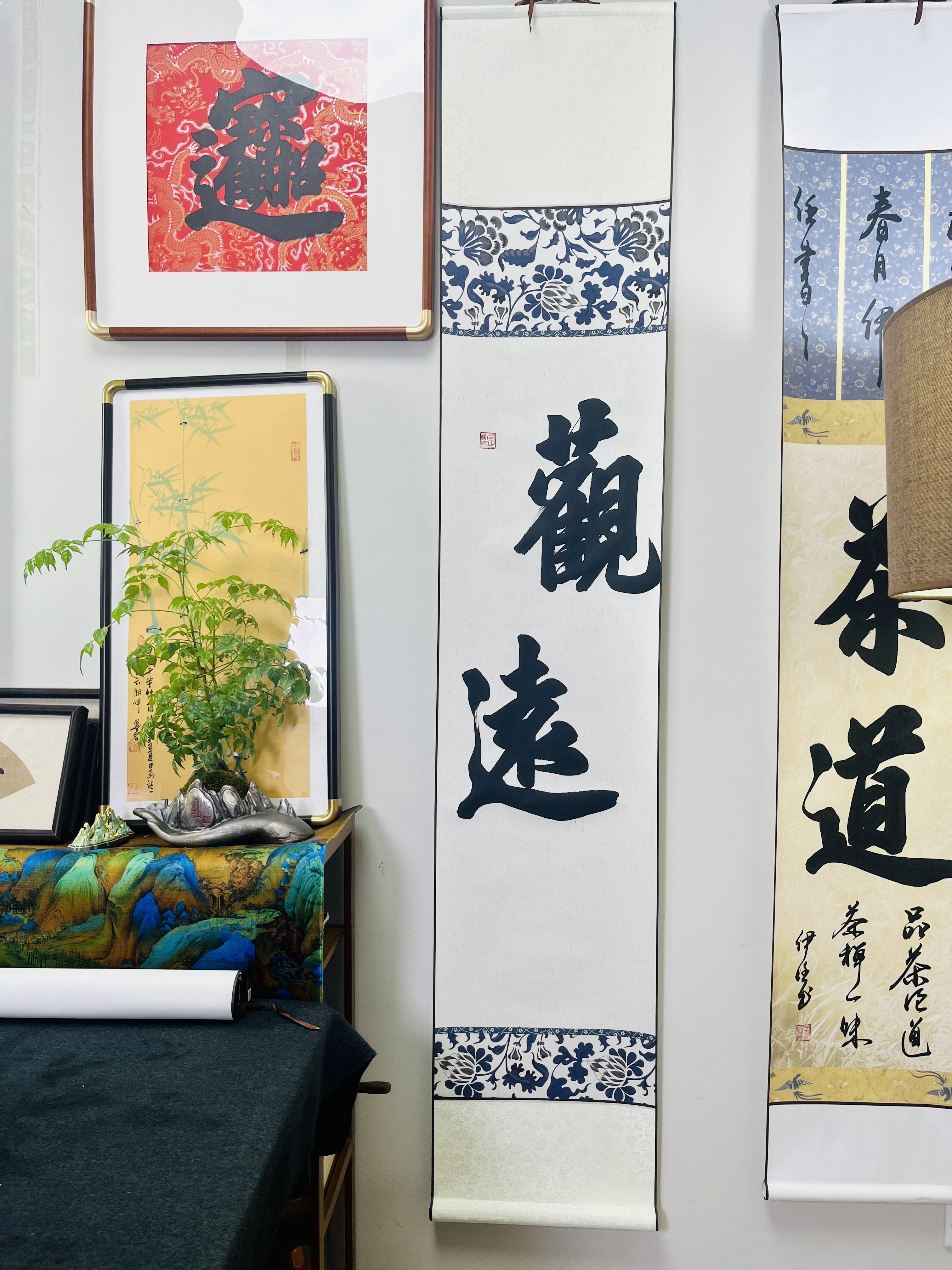 之初定制《观远》《茶道》竖幅卷轴170*32