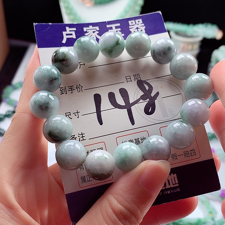 手链翡翠未镶嵌卡13.3