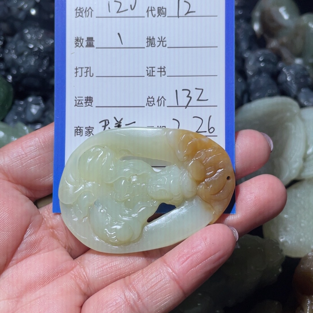 和田玉吊坠(不含链)未镶嵌房****活