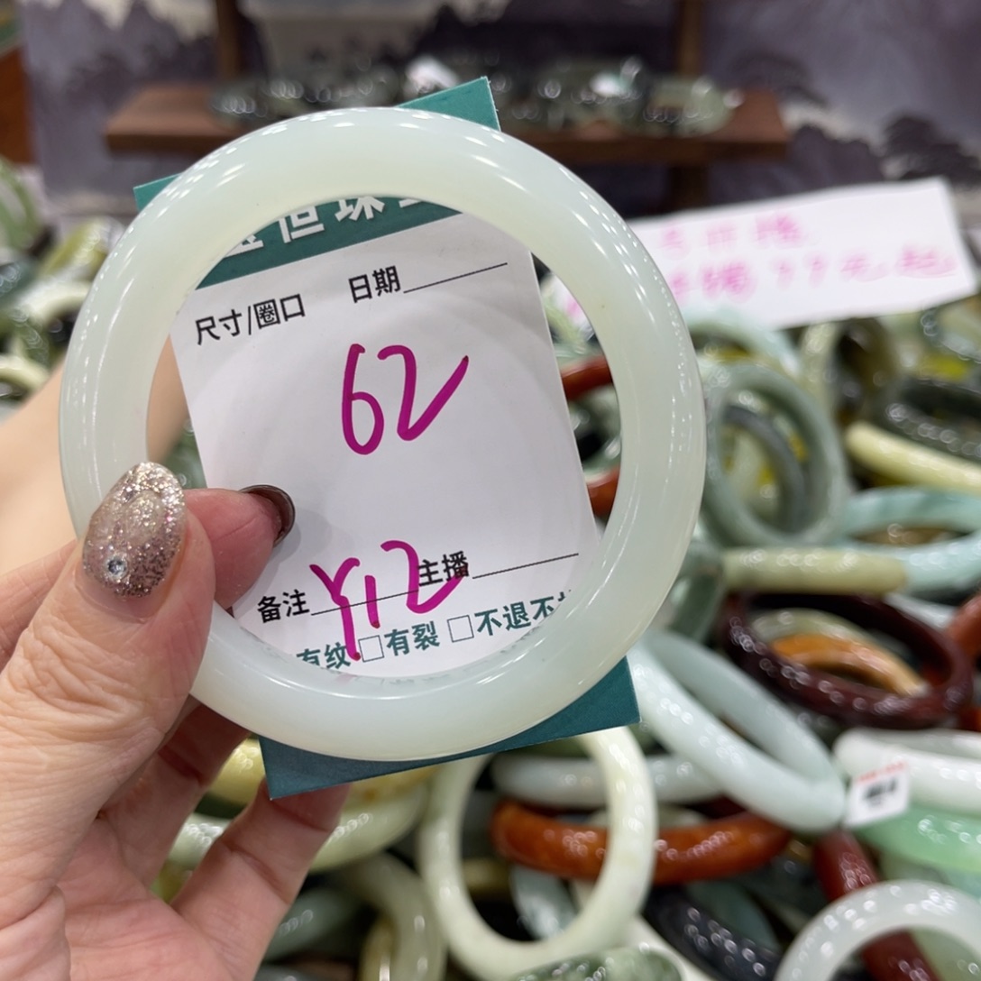 岫玉未镶嵌手镯手镯