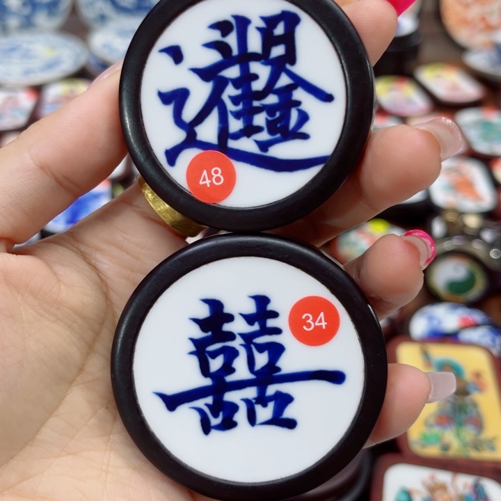 瓷片卓****家瓷片吊坠 瓷片吊坠