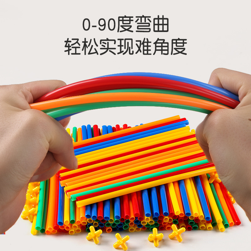 软吸管水管道拼插积木拼装玩具益智幼儿园百变建构4d搭建材料
