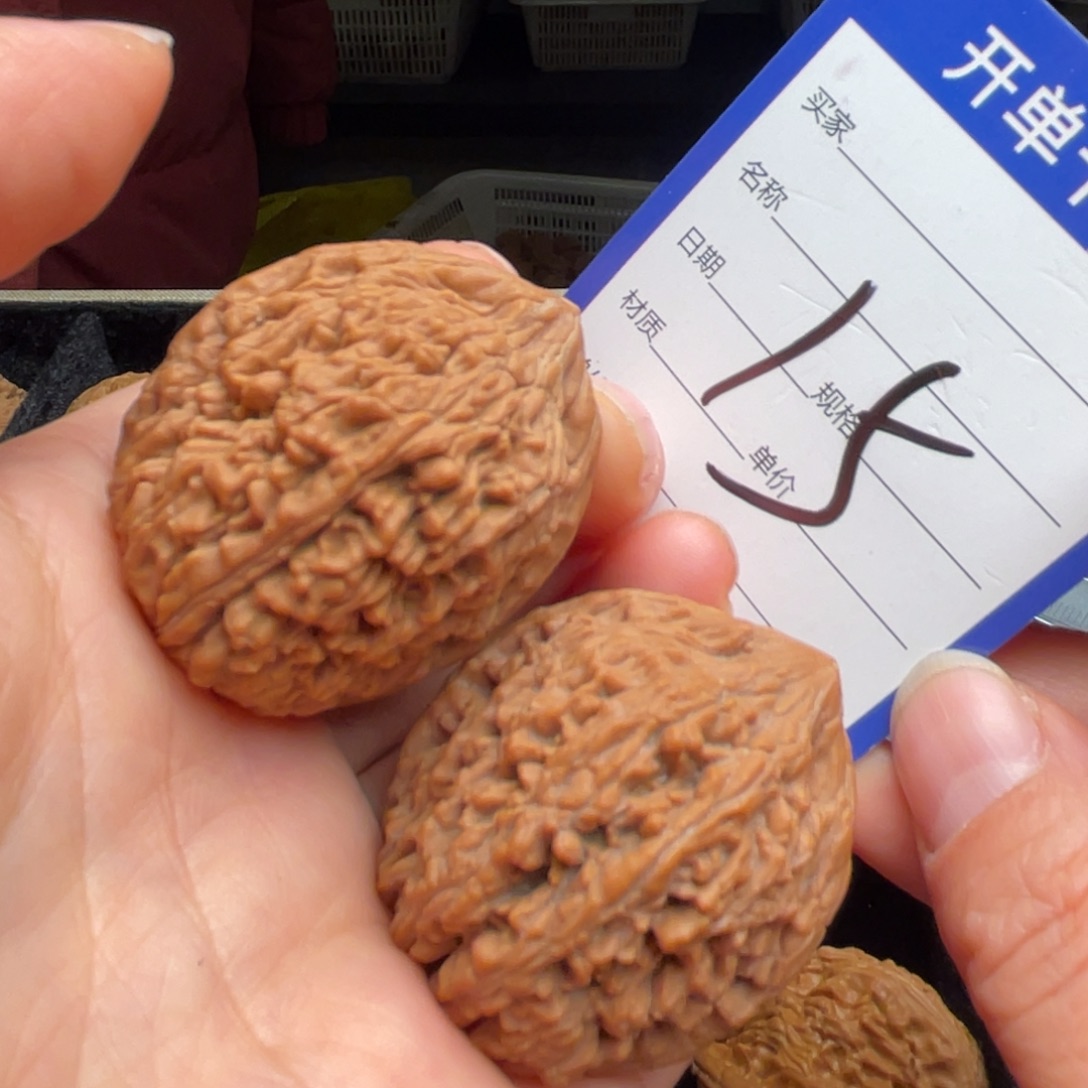 吊坠文玩核桃大蒜头 36尺