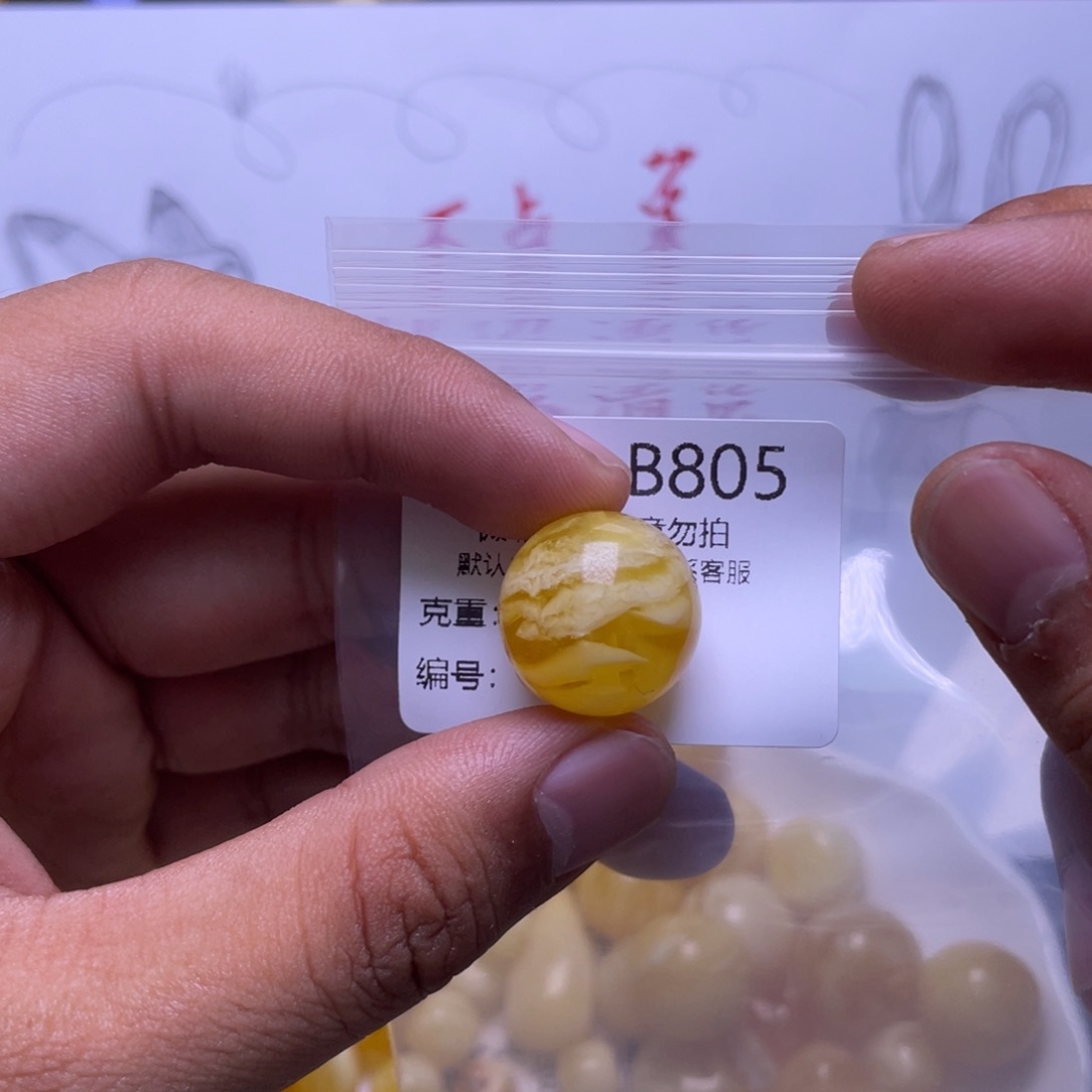 琥珀未镶嵌珠宝奇石