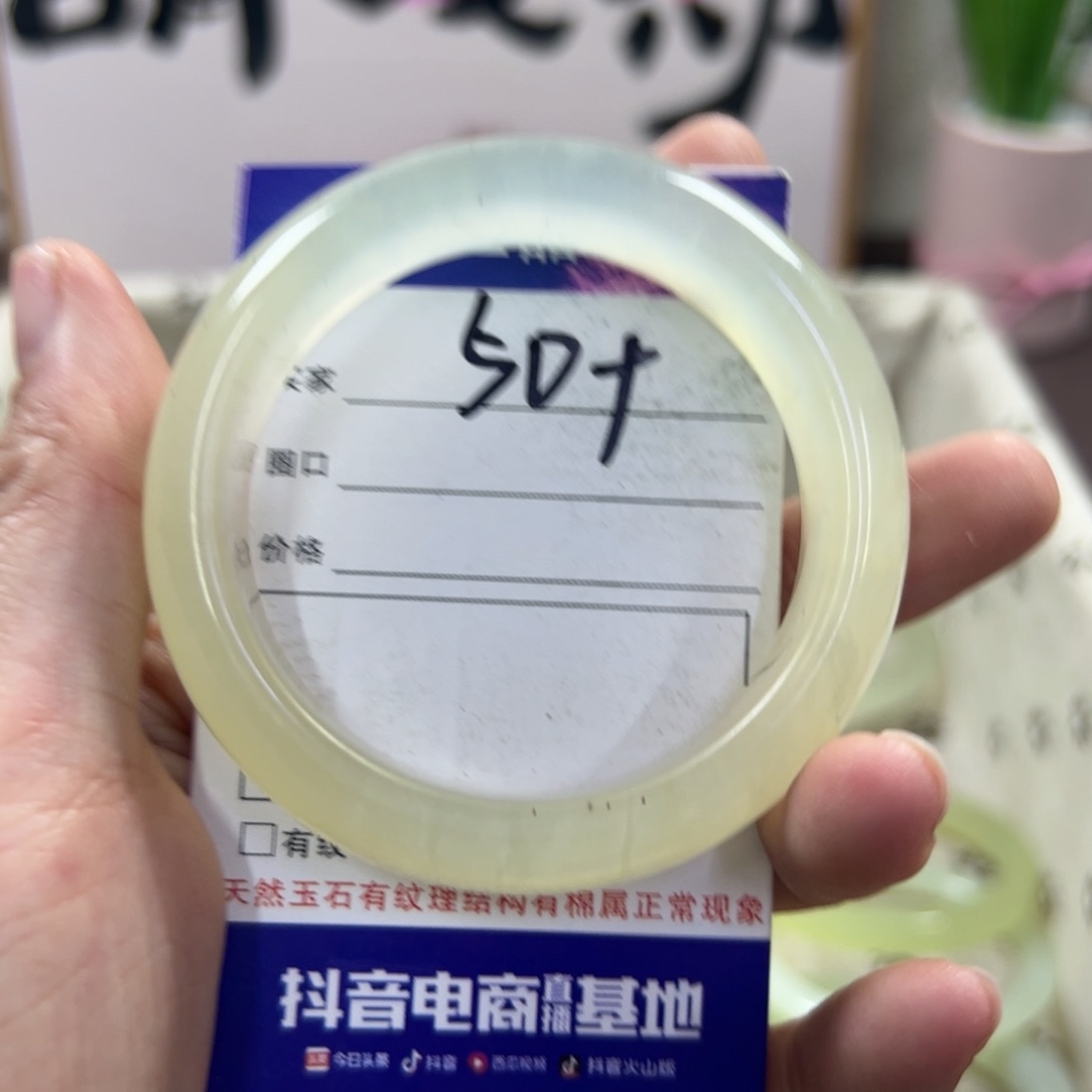 蛇纹石玉手镯未镶嵌334