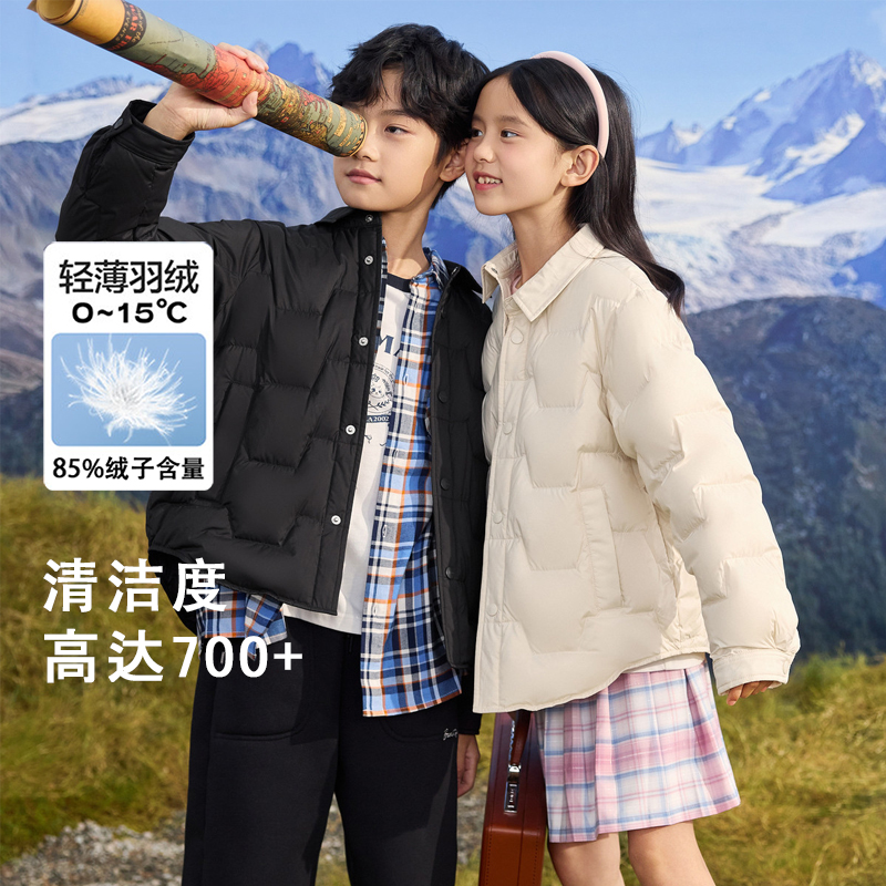 【商场同款】儿童羽绒服内胆男女童中大童冬装宝宝保暖轻薄外套潮