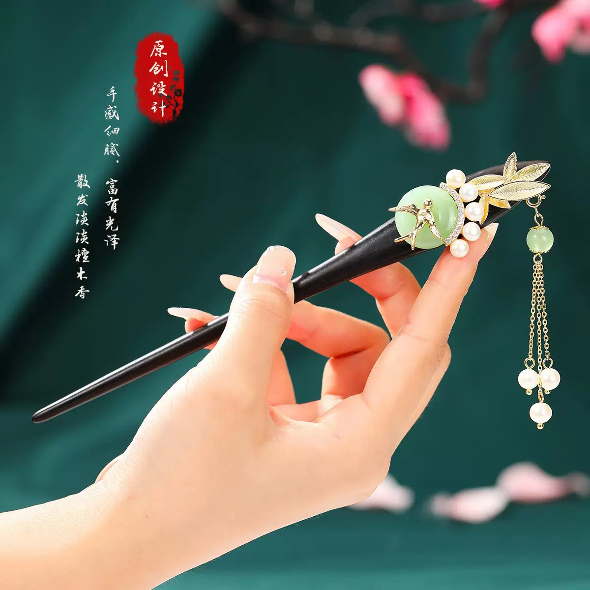 直播精选41-古典古风复古宫廷复古风发簪复古旗袍简约民族风女