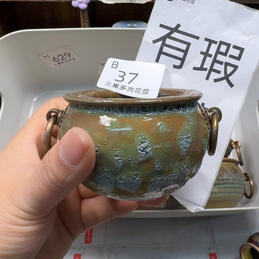 罐陶瓷艺术品设计与制作