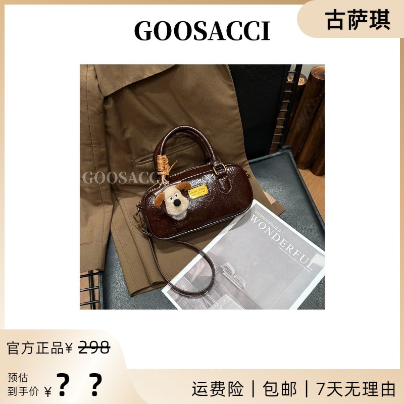 包包女款爆款2026新款秋季【琥珀流光】时尚百搭通勤单肩轻奢斜挎