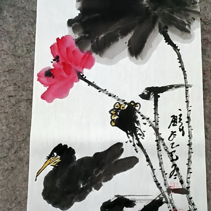 南***雨国画吉祥如意吉祥如意