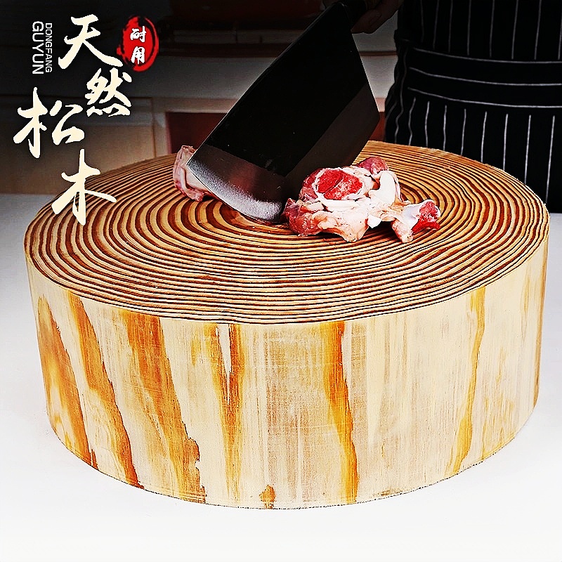 松木菜板饭店专用砍骨钻板家用实木菜板商用特厚松树落地饭店砧板