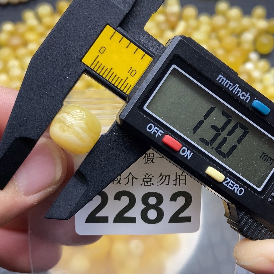 蜜蜡未镶嵌珠宝奇石2282