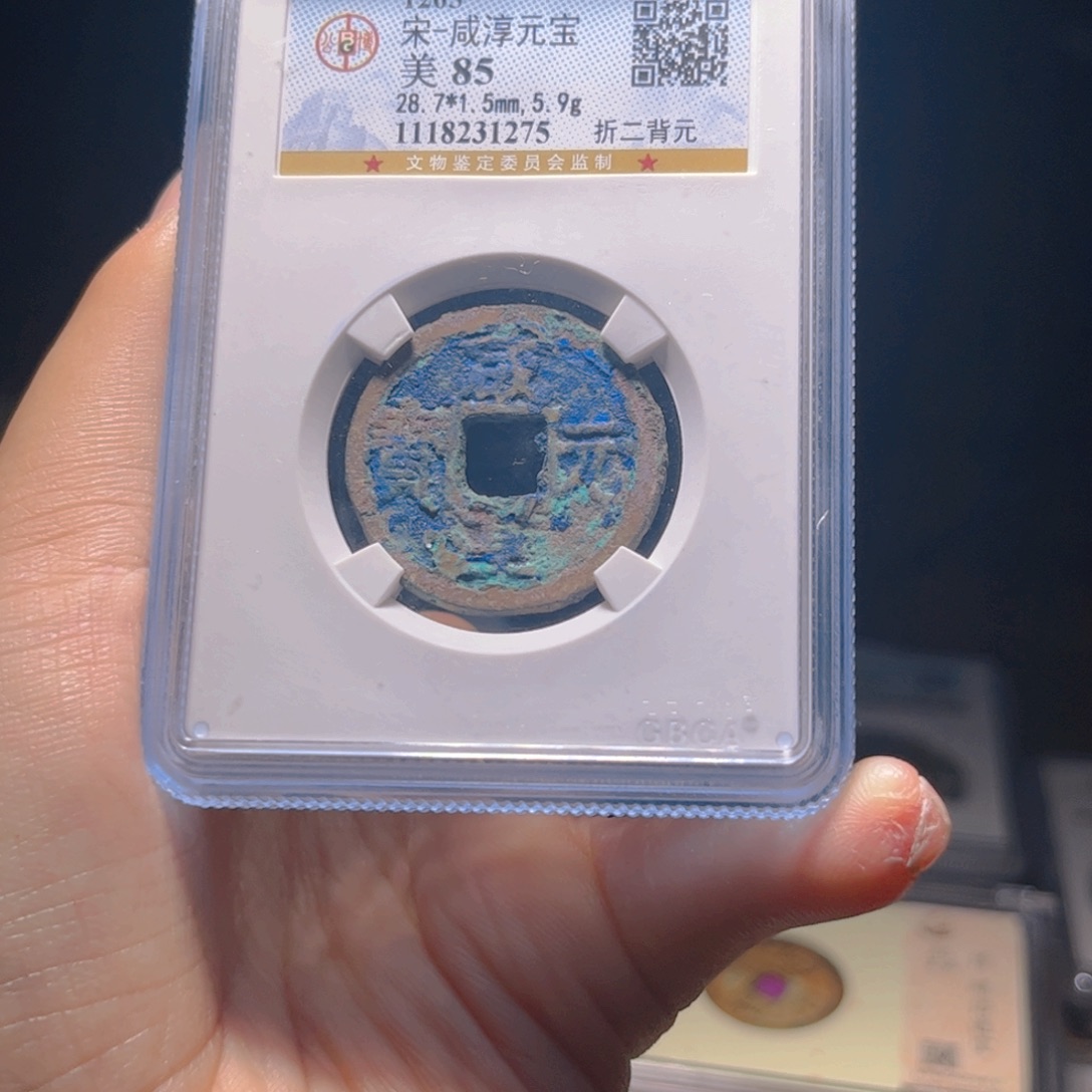 金属Lx如图所示一个1275