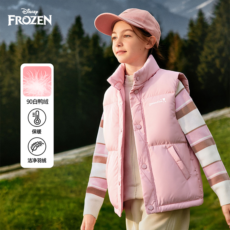 迪士尼冰雪奇缘儿童羽绒马甲女童男童90白鸭绒秋冬童装保暖背心