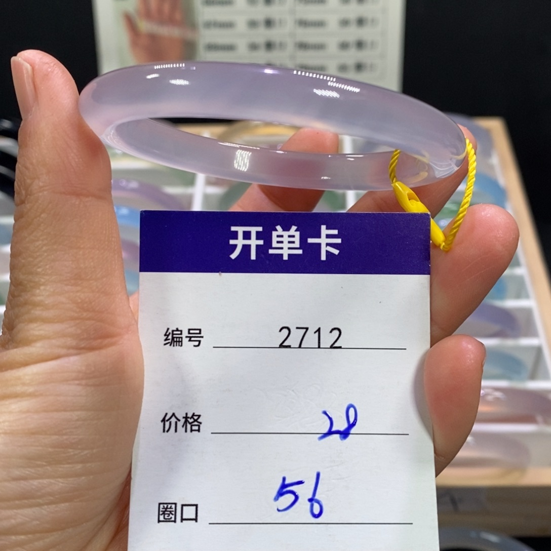 玛瑙/玉髓未镶嵌手镯2712