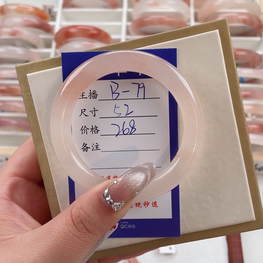 石英质玉手镯未镶嵌