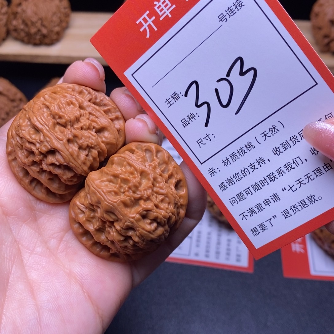 文玩核桃把件41白狮子303