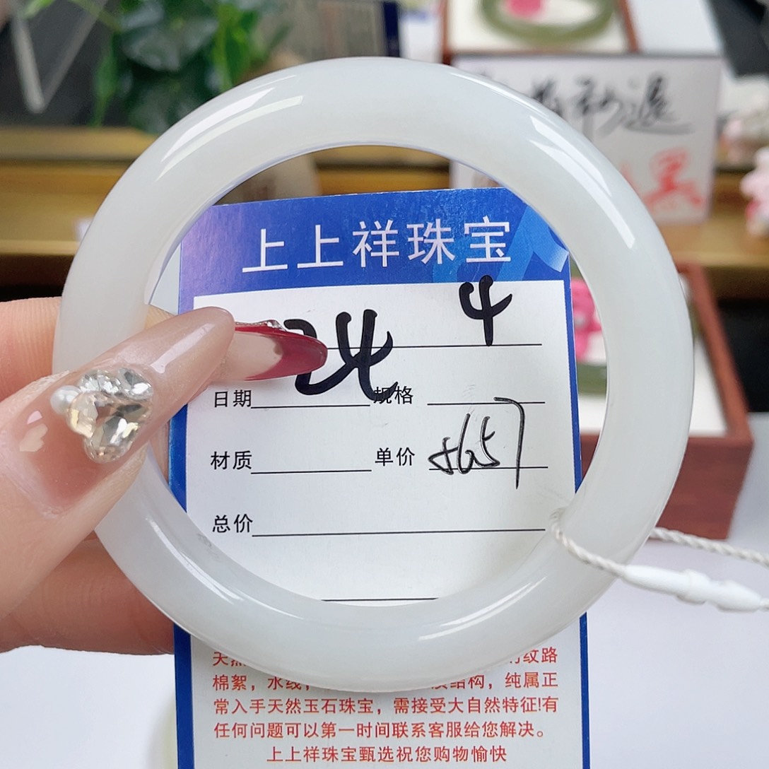 和田玉手镯未镶嵌