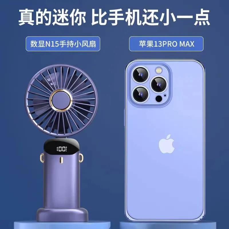 【特惠】随身便携式迷你USB小风扇充电静音可折叠大风力