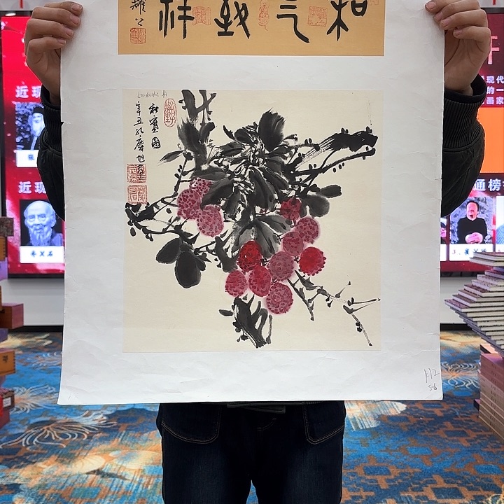 国画国画作品展！