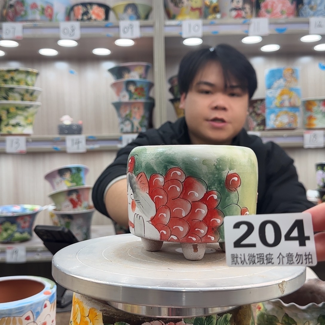 瑕疵瑕疵瑕疵瑕疵204
