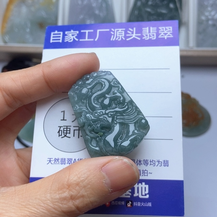 翡翠未镶嵌挂件翡翠