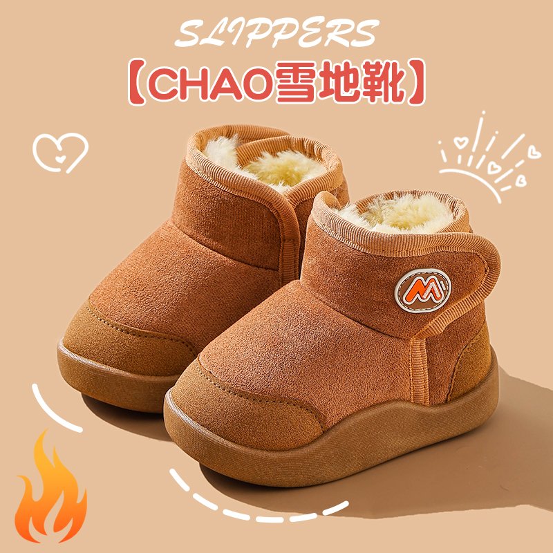 2025新款宝宝雪地靴冬季加绒加厚儿童靴子短筒软底魔术贴纯色保暖
