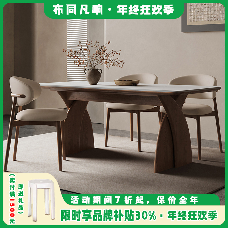 黑胡桃色实木餐桌椅复古轻奢高级感复古风侘寂风长方形小户型岩板